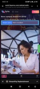 Эвелина, 8 964 890-80-38